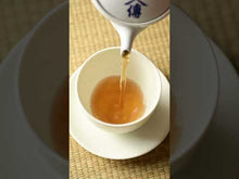 Load and play video in Gallery viewer, PEBBLE Cup & Saucer