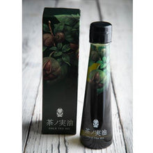 Load image into Gallery viewer, Gold Tea Oil - Den's Tea