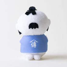 Load image into Gallery viewer, Small Den-chan Plush Doll
