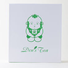 Load image into Gallery viewer, Tea Bag Gift Box (Large)
