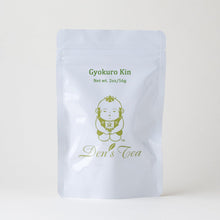 Load image into Gallery viewer, Gyokuro Kin - Den's Tea
