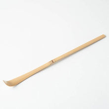 Load image into Gallery viewer, Chashaku- Matcha Scoop - Den's Tea
